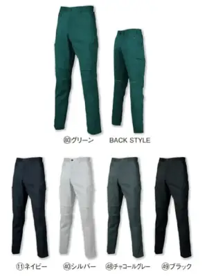 カーゴパンツ（ノータック）