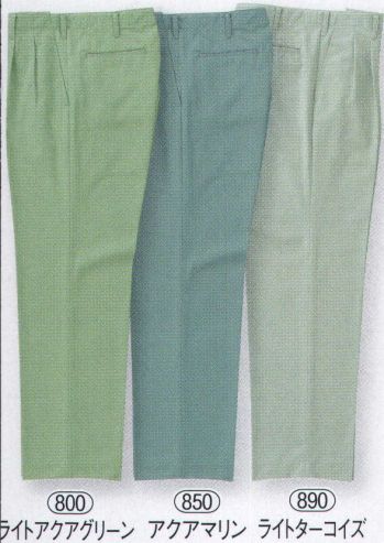 メンズワーキング パンツ（米式パンツ）スラックス クロダルマ 3901 スラックス（ツータック） 作業服JP