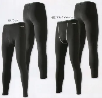 メンズワーキング インナー クロダルマ 47058 コンプレッションパンツ 作業服JP