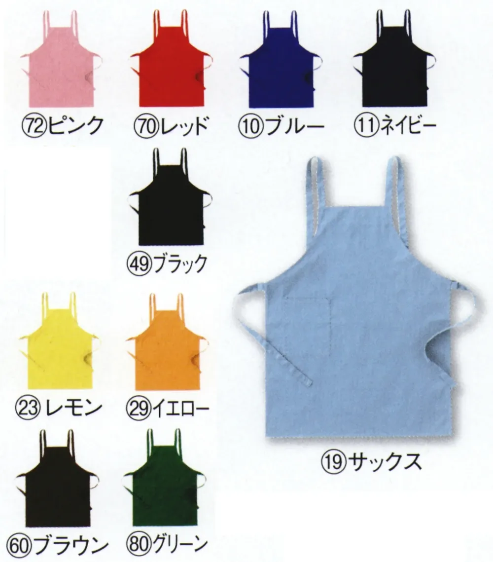 民泊用品　各種 エプロン クロダルマ 47228-A カフェ・レストラン・ホテル・理容・美容