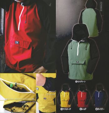 メンズワーキング 防寒ジャケット（ブルゾン・ジャンパー） クロダルマ 47300 アノラックパーカー 作業服JP