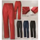 作業服JP イベント・チーム・スタッフ レインパンツ クロダルマ 47412 レインパンツ
