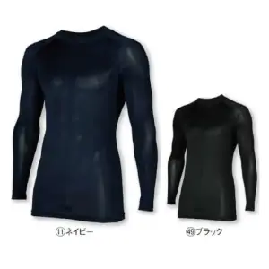 長袖アンダーレイヤー