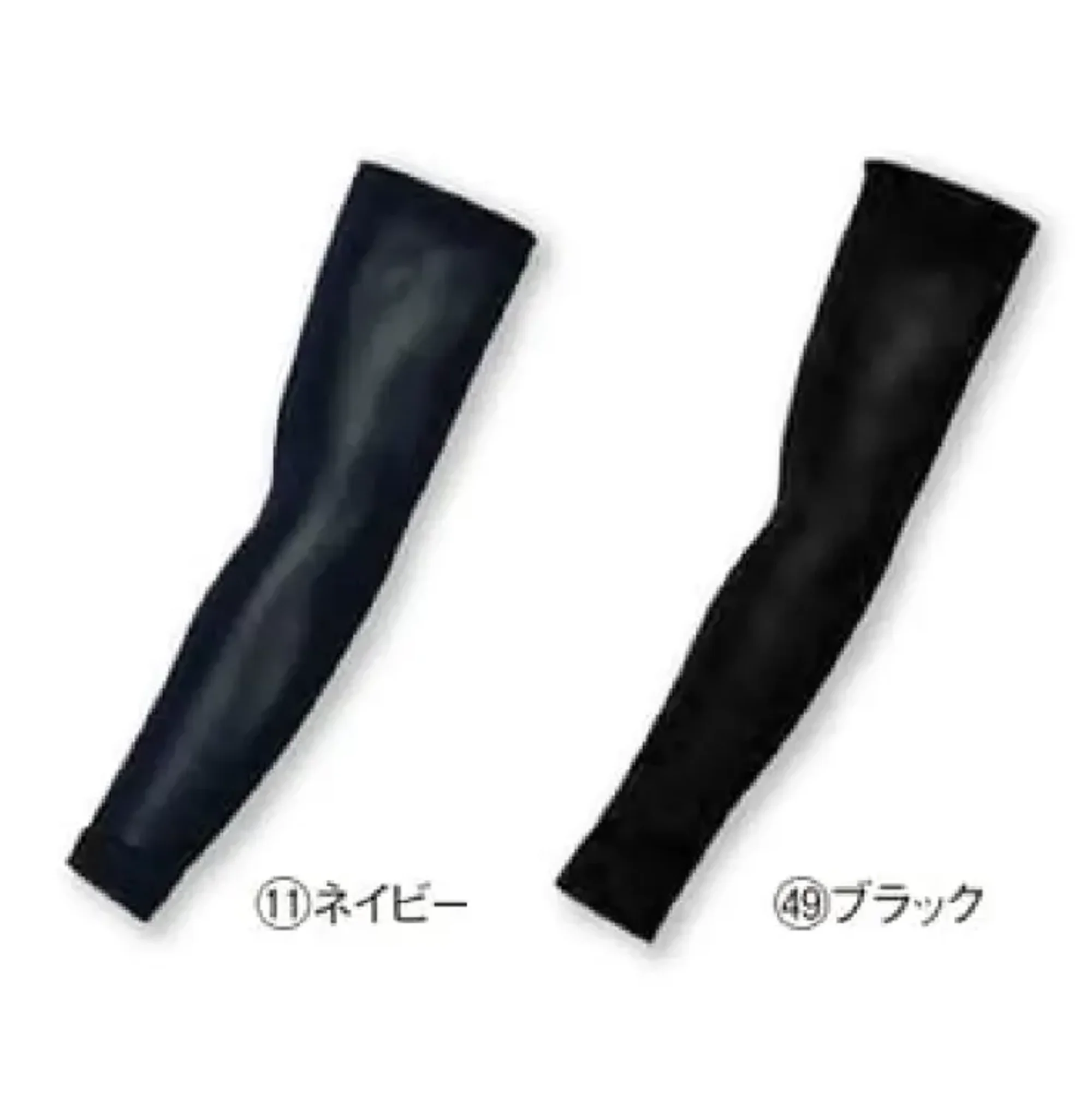 クロダルマ 47425 アームカバー