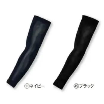 男女ペア 手袋 クロダルマ 47425 アームカバー 作業服JP