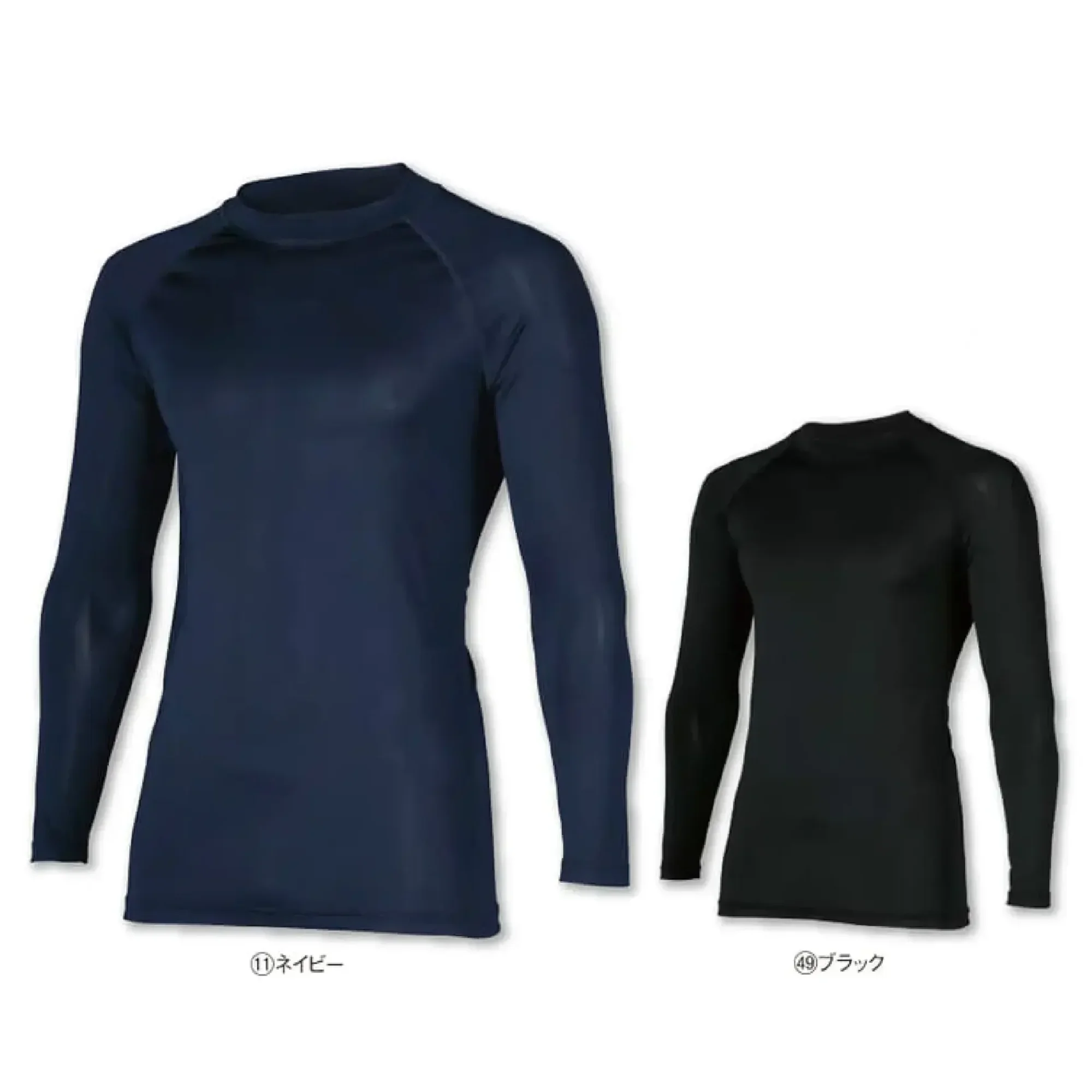 クロダルマ 47426 長袖アンダーレイヤー