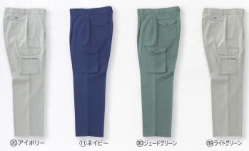 メンズワーキング カーゴパンツ（ベトナムパンツ） クロダルマ 5052 カーゴパンツ（ワンタック） 作業服JP