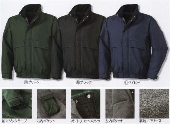 メンズワーキング 防寒ジャケット（ブルゾン・ジャンパー） クロダルマ 54047 ジャンパー 作業服JP