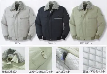 メンズワーキング 防寒ジャケット（ブルゾン・ジャンパー） クロダルマ 54052 ジャンパー 作業服JP