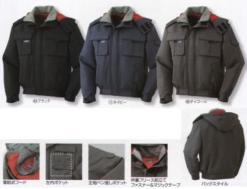 メンズワーキング 防寒ジャケット（ブルゾン・ジャンパー） クロダルマ 54136 ジャンパー 作業服JP