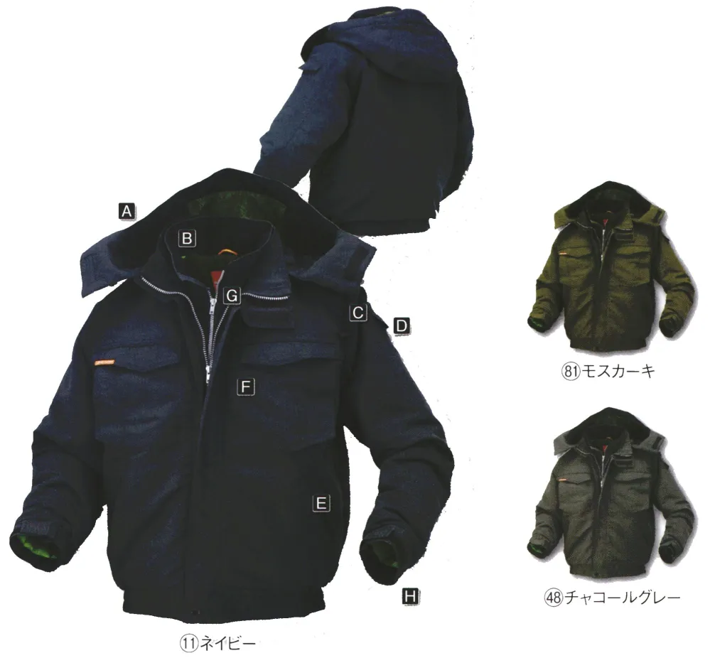 種類12：M/48 チャコールグレー クロダルマ 【54183】 ジャンパー