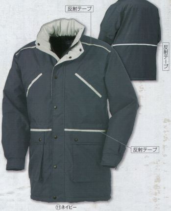 メンズワーキング 防寒コート クロダルマ 54197 コート 作業服JP