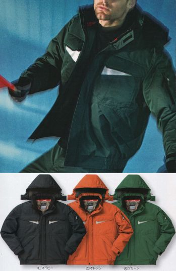 メンズワーキング 防寒ジャケット（ブルゾン・ジャンパー） クロダルマ 54200 防水防寒ジャンパー 作業服JP
