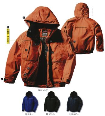 男女ペア 防寒ジャケット（ブルゾン・ジャンパー） クロダルマ 54233 防水防寒ジャンパー 作業服JP