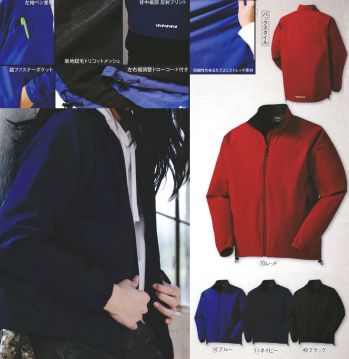 メンズワーキング 防寒ジャケット（ブルゾン・ジャンパー） クロダルマ 54368 ストレッチ軽防寒ジャケット 作業服JP