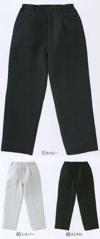 メンズワーキング 防寒パンツ クロダルマ 57732 パンツ 作業服JP