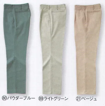 メンズワーキング パンツ（米式パンツ）スラックス クロダルマ 7701 スラックス（ワンタック） 作業服JP