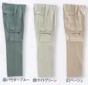 クロダルマ 7702 カーゴパンツ（ワンタック） 上品な光沢と吸排湿機能を持った高次複合二重織り素材。「フォートラエクサ」スパン糸ならではの豊かな素材感が特徴のハイクオリティ帯電防止素材。不快なピリング、スナッキング、汚れ等を少なくし、上質な光沢、ボリュームのある感触が快適な着心地です。