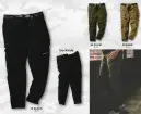 クロダルマ・メンズワーキング・スリムカーゴパンツ
