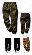 クロダルマ DG125 ワイドジョガーカーゴパンツ