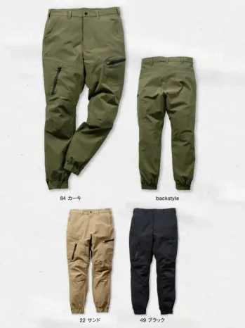 男女ペア カーゴパンツ（ベトナムパンツ） クロダルマ DG136 サマー ジョガーカーゴパンツ 作業服JP