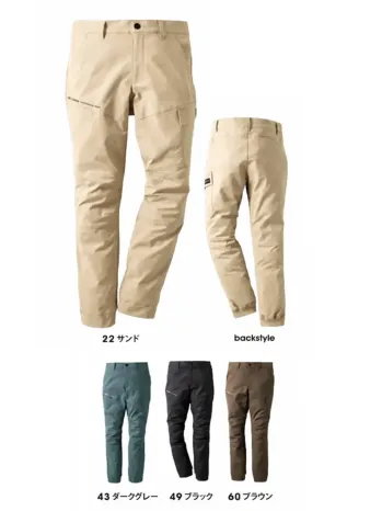 メンズワーキング カーゴパンツ（ベトナムパンツ） クロダルマ DG137 ジョガーカーゴパンツ 作業服JP