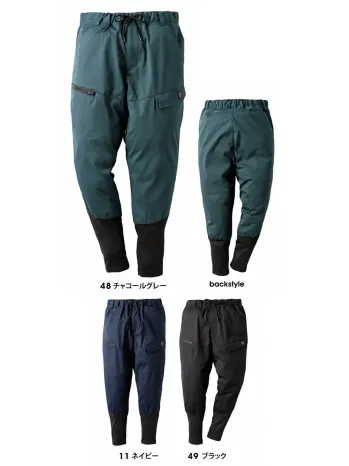 メンズワーキング カーゴパンツ（ベトナムパンツ） クロダルマ DG138 ハイブリッドニッカカーゴパンツ 作業服JP