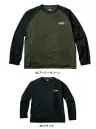 クロダルマ DG435 ストレッチピステ