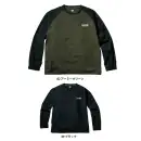 作業服JP 男女ペア ウインドブレーカー・ヤッケ クロダルマ DG435 ストレッチピステ