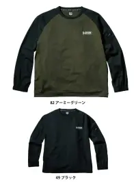 クロダルマ DG435 ストレッチピステ