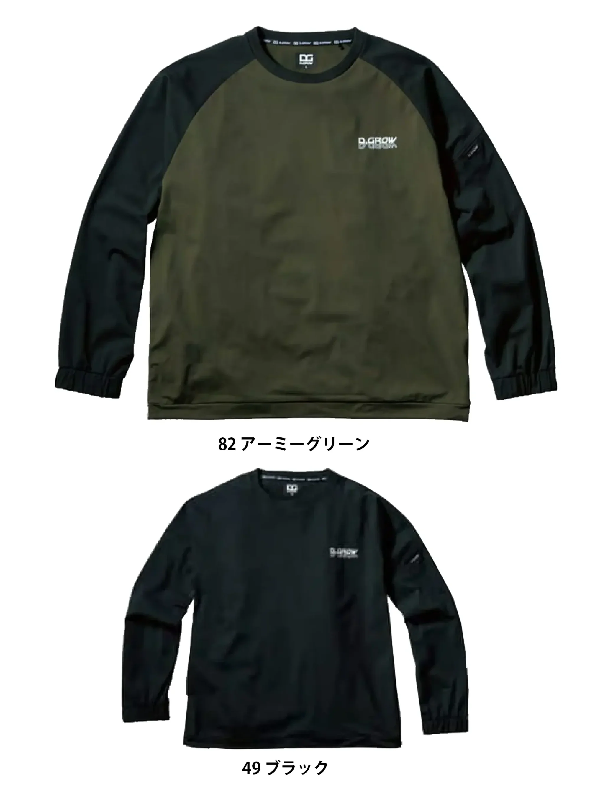 クロダルマ DG435 ストレッチピステ