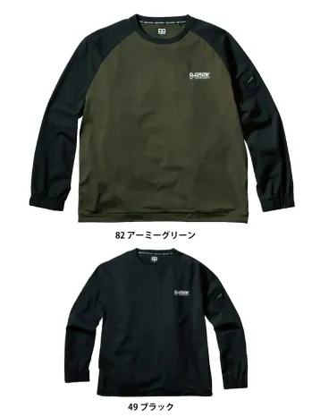 クロダルマ DG435 ストレッチピステ