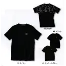 作業服JP 男女ペア 半袖シャツ クロダルマ DG811 半袖Tシャツ