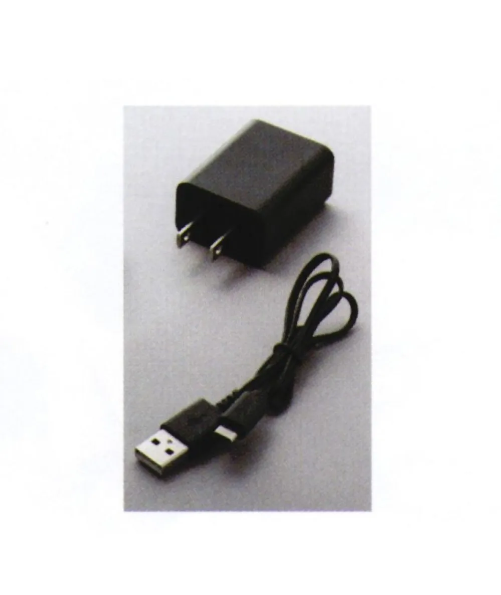 USB出力ACアダプター充電器 クロダルマ KS-16 作業着・ワーキング