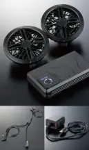 クロダルマ KS-300 ファン・バッテリーフルセット