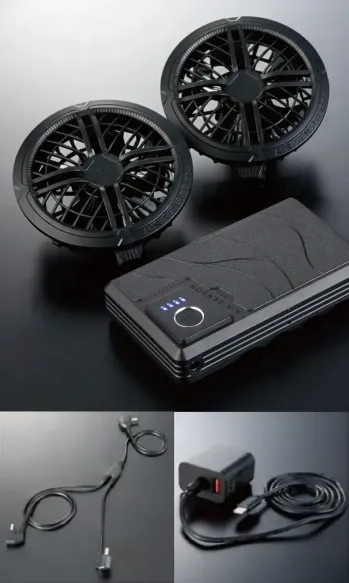 クロダルマ KS-300 ファン・バッテリーフルセット