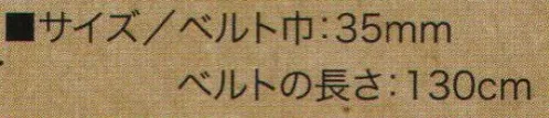 クロダルマ 001 カラーベルト 色も豊富に取り揃えております！ サイズ／スペック