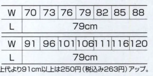 クロダルマ 1235 スラックス（ツータック） 動きやすさと機能で差がつくワークウェア。ミラクルケア加工で、永続する防縮性。永続する防皺性。優れた柔軟性。優れた保型性。優れた速乾性。 サイズ／スペック