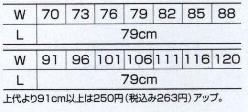 クロダルマ 1245 スラックス（ツータック） 温度と湿度を自動調節する高度素材「衣服内気候」を採用したミラクルケア。永続する防縮性。永続する防皺性。優れた柔軟性。優れた保型性。優れた速乾性。幅広い抗菌・防臭効果で、身のまわりを清潔にします。肌にやさしく、洗濯後も優れた効果はほとんど変わりません。 サイズ／スペック