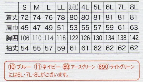 クロダルマ 25371 長袖シャツ リサイクル繊維採用。しかも快適な着心地を実現。※「10 ブルー」「11 ネイビー」「89 アースグリーン」「890 ライトグレー」のみ「6L・7L・8L」がございます。 サイズ／スペック