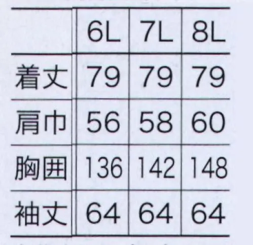 クロダルマ 25441-B 長袖ポロシャツ ペアが楽しい、大人と子ども。新発想のニューブランド「ペアウォーク」。好きな色を親子で選ぼう、長袖ポロシャツ。※その他のカラー・サイズは「25441」に掲載しております。 サイズ／スペック