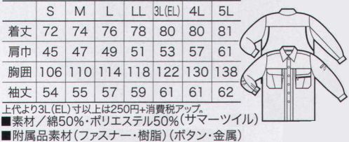 クロダルマ 25523 長袖シャツ 吸湿、速乾、究極の形態安定素材「ナノクール」。VP加工、液体アンモニウム加工で、優れた形態安定性を発揮。シワになりにくく美しい外観を維持します。さらに防縮性や吸水性にも優れています。従来品に比べ早く乾くので、部屋干しもOK。B  サイズ／スペック