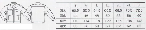 クロダルマ 256621 長袖ジャンパー 662 SERIES右胸に出し入れ簡単なポケットと反射パイピングを装備。作業時の効率と安全性をアップしました。両脇のポケット内にメッシュを採用することで、衣類内のムレを軽減し作業の快適性を追求しました。●右胸反射パイピング●脇メッシュ＆リラックスカット●衿裏吸汗メッシュ＆背当てメッシュ●右胸出し入れ簡単ポケット●左袖ペン差し●脇裾調整ボタン●衿ジップアップ「ツイル」たて糸、よこ糸3本以上から作られた連続した織り目が斜めになった綾織りの生地。柔軟でシワになりにくく光沢感が特徴。 サイズ／スペック