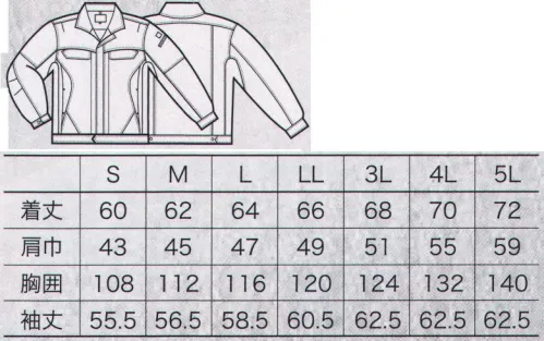 クロダルマ 256651 長袖ジャンパー 新しいユニフォームを着て、新しい自分に会いに行こう衣服内のべとつきやムレを防ぐ生地を採用し、快適な着心地を実現。胸や袖裏に反射素材を使用し、夜間の安全性にも配慮しました。キュービックセンサー®汗をすばやく吸収し拡散して放出する、吸汗・速乾快適素材「キュービックセンサー」を採用。立体構造、ストレッチ素材、リラックスカット等ストレスフリー機能を追求した新感覚のユニフォームです。●汗を多量に連続吸収。●不快なべとつきを軽減。●吸収した汗を生地表面で拡散。●シワになりにくい。 サイズ／スペック