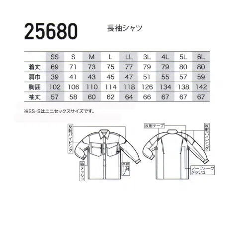 クロダルマ 25680 長袖シャツ SDGsに貢献するリサイクル繊維採用。静電気帯電による事故防止のためのJIS規格もクリア。軽量で縦にも横にも伸びるストレッチ素材。ストレスフリーの男女兼用ユニセックス。POINT・リサイクル系・縦横ストレッチ(縦23％、横23％)・軽量・反射・JIS T-8118・男女ユニセックス・ストレスフリー生地:二重織たて糸とよこ糸を交差させて、2種類の糸を裏と表どちらかに出す肉厚の布生地。 サイズ／スペック