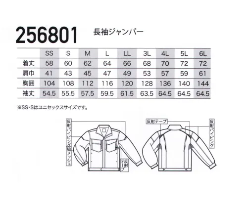 クロダルマ 256801 長袖ジャンパー SDGsに貢献するリサイクル繊維採用。静電気帯電による事故防止のためのJIS規格もクリア。軽量で縦にも横にも伸びるストレッチ素材。ストレスフリーの男女兼用ユニセックス。POINT・リサイクル系・縦横ストレッチ(縦23％、横23％)・軽量・反射・JIS T-8118・男女ユニセックス・ストレスフリー生地:二重織たて糸とよこ糸を交差させて、2種類の糸を裏と表どちらかに出す肉厚の布生地。 サイズ／スペック