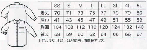 クロダルマ 25875 長袖シャツ(ボタンダウン) 快適な肌触りと優れた通気性。ボディにフィットするスリムシルエット、センスアップを実現するこだわりの一枚、新登場。縦と横の糸を2本ずつ引き揃えて織った平織りの生地。通気性が良くボタンダウンシャツの代表的な素材です。柔らかく美しい光沢があり、ふっくらした風合いがあります。※「90 ホワイト」は販売を終了致しました。 サイズ／スペック