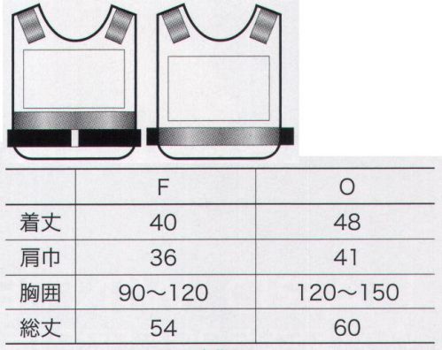 クロダルマ 26530 差し込み式反射ベスト 表示が手軽に変えられる差し込み式の認識ベスト。あらゆる現場で活躍します。前後にA4サイズの印刷物を差し込めるポケット付き。 サイズ表