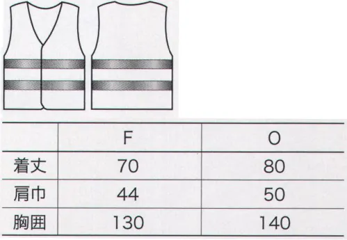 クロダルマ 26531 高視認ベスト 車のヘッドライトが当たると強烈な光を放つ再帰反射テープ採用。JIS規格準拠の安全ベスト。 サイズ／スペック