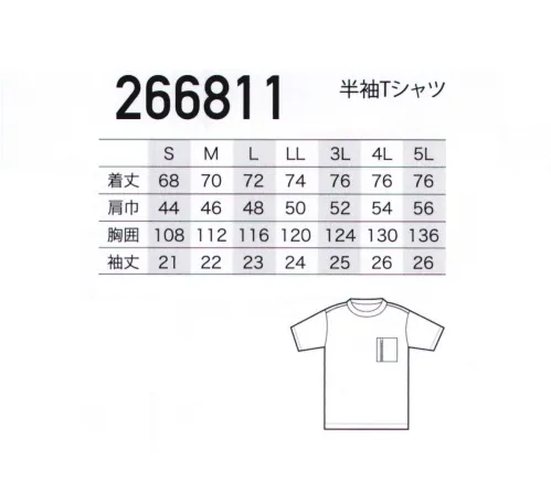 クロダルマ 266811 半袖Tシャツ トップスとボトムスを組み合わせて選べるセットアップシリーズ。ワーク、スポーツ、アウトドアなどさまざまなシーンに対応できます。POINT・上下セットアップシリーズ・上物 両脇消臭テープ付・ワーク・スポーツ・アウトドアシーンに対応生地:平織経糸(たていと)と緯糸(よこいと)を交互に浮き沈みさせて織る、丈夫で摩擦に強い織り方。 サイズ／スペック